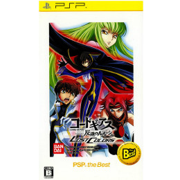 [PSP]コードギアス 反逆のルルーシュ LOST COLORS PSP the Best(ULJS-19035)
