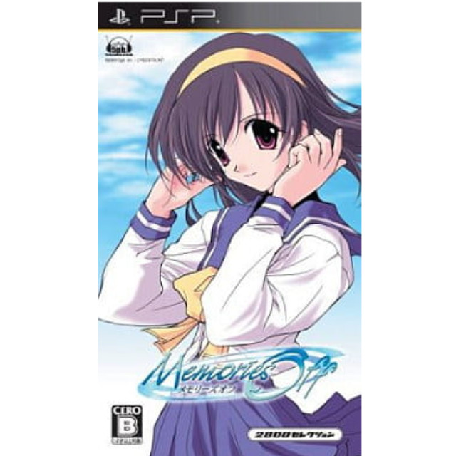 [PSP]2800セレクション メモリーズオフ(ULJM-05592)