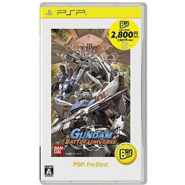 [PSP]ガンダムバトルユニバース PSP the Best(ULJS-19041)