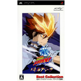 [PSP]家庭教師ヒットマン REBORN! バトルアリーナ Best Collection(ULJS-00214)