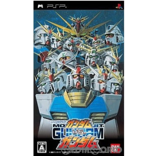 [PSP]機動戦士ガンダム ガンダムVS.ガンダム PSP the Best(ULJS-19047)