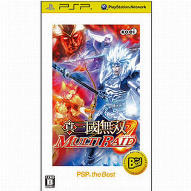[PSP]真・三國無双 MULTI RAID(真三国無双マルチレイド) PSP the Best(U