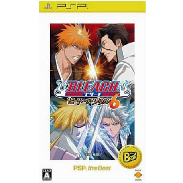 [PSP]BLEACH(ブリーチ) 〜ヒート・ザ・ソウル6〜 PSP the Best(UCJS-1