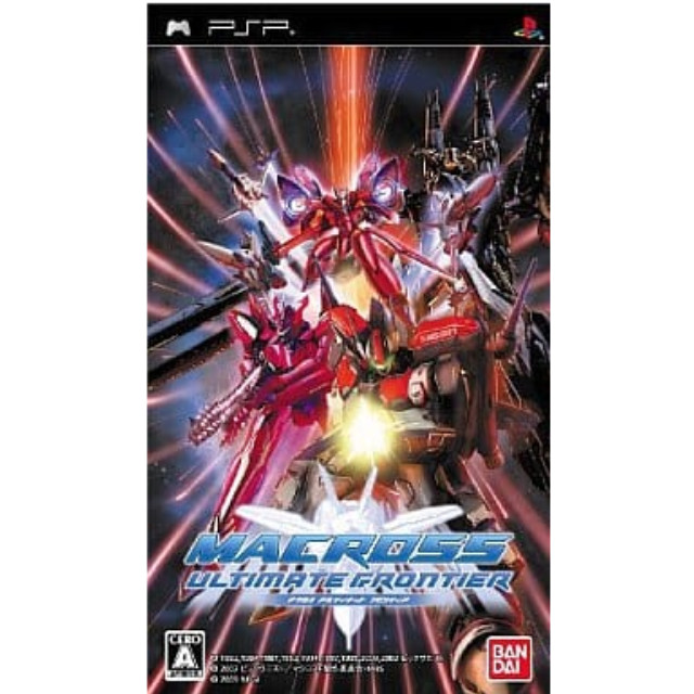 [PSP]マクロスアルティメットフロンティア PSP the Best(ULJS-19049)