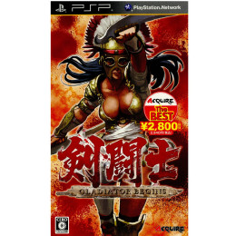 [PSP]剣闘士 グラディエータービギンズ ACQUIRE the Best(ULJM-05818)