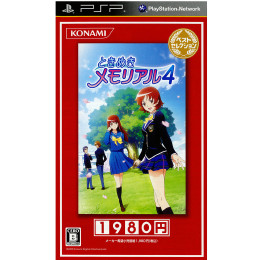 特売 PSP]ときめきメモリアル4 ベストセレクション(ULJM-05794 シミュレーション