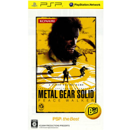 [PSP]METAL GEAR SOLID PEACE WALKER(メタルギア ソリッド ピースウ