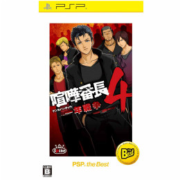 [PSP]喧嘩番長4〜一年戦争〜 PSP the Best(ULJS-19046)