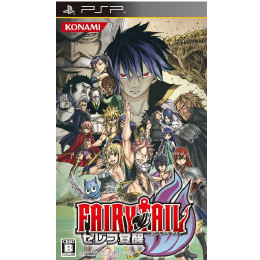 [PSP]FAIRY TAIL(フェアリーテイル) ゼレフ覚醒