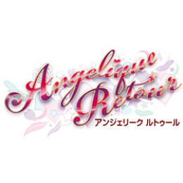 [PSP]アンジェリーク ルトゥール 20thアニバーサリーBOX(限定版)