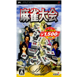 [PSP]コーエー定番シリーズ 麻雀大会(ULJM-05291)