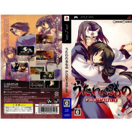 [PSP](ソフト単品)うたわれるもの PORTABLE(ポータブル) 初回限定版(ULJM-05457)