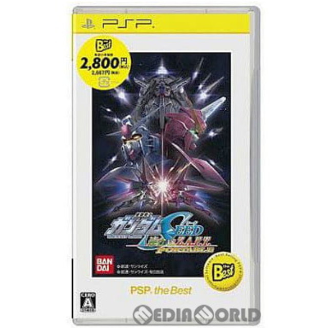 [PSP]機動戦士ガンダムSEED(シード) 連合VS. Z.A.F.T. PORTABLE PSP the Best(ULJS-19042)