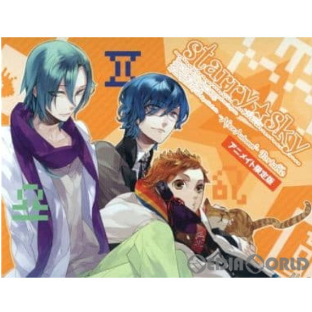 [PSP]Starry☆Sky 〜After Autumn〜 Portable(スターリースカイ アフターオータム ポータブル) アニメイト限定版