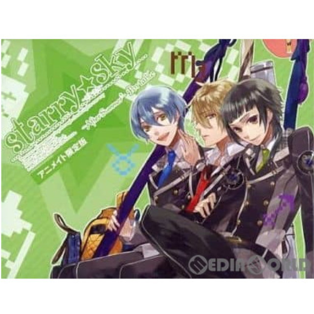 [PSP]Starry☆Sky 〜After Summer〜 Portable(スターリースカイ アフターサマー ポータブル) アニメイト限定版