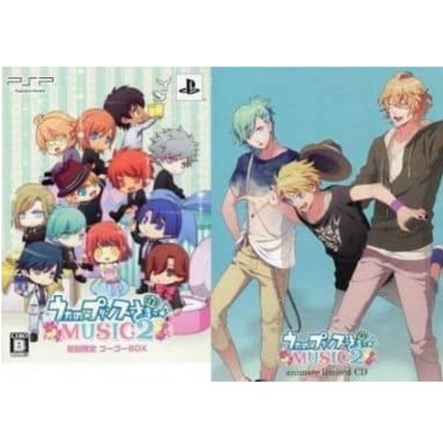 [PSP] アニメイト限定 うたの☆プリンスさまっ♪MUSIC2(ミュージック2) 初回限定 ゴーゴーBOX アニメイト限定セット(限定版) ブロッコリー