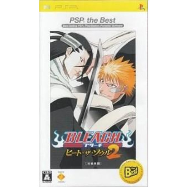 [PSP] BLEACH(ブリーチ) ヒート・ザ・ソウル2 PSP the Best SCE(UCJS-18010)