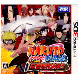 [3DS]NARUTO-ナルト-疾風伝 忍立体絵巻! 最強忍界決戦!!