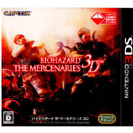 [3DS]BIOHAZARD THE MERCENARIES 3D(バイオハザード ザ・マーセナリー