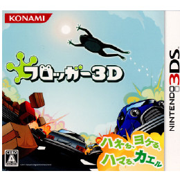 [3DS]フロッガー3D(FROGGER 3D)