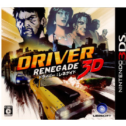 [3DS]ドライバー：レネゲイド3D(Driver： Renegade 3D)