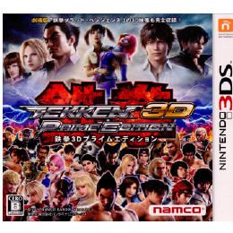 [3DS]鉄拳3D プライムエディション(Tekken3D Prime Edition)