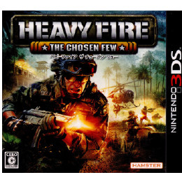 [3DS]HEAVY FIRE THE CHOSEN FEW(ヘビーファイア ザ チョーズン フュー