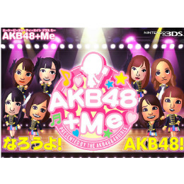 [3DS]AKB48+Me(エーケービーフォーティーエイトプラスミー)