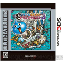 [3DS]アルティメット ヒッツ スライムもりもりドラゴンクエスト3 大海賊としっぽ団
