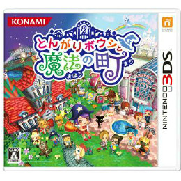 [3DS]とんがりボウシと魔法の町