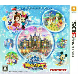 [3DS]ディズニー マジックキャッスル マイ・ハッピー・ライフ