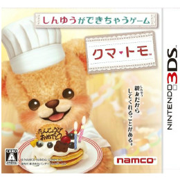 [3DS]クマトモ