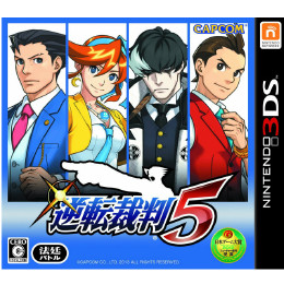 [3DS]逆転裁判5