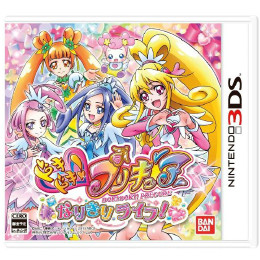 [3DS]ドキドキ!プリキュア なりきりライフ!