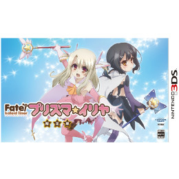 [3DS]Fate/kaleid liner プリズマ☆イリヤ 限定版