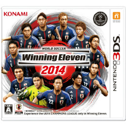 [3DS]ワールドサッカー ウイニングイレブン 2014