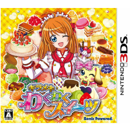 [3DS]キラメキ わくわくスイーツ