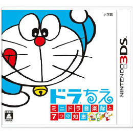 [3DS]ドラちえ ミニドラ音楽隊と7つの知恵