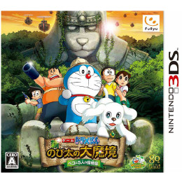 [3DS]ドラえもん 新・のび太の大魔境 ペコと5人の探検隊
