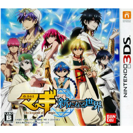 [3DS]マギ 新たなる世界