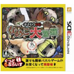 [3DS]おさわり探偵なめこ大繁殖 ぐっどぷらいす(CTR-2-APMJ)