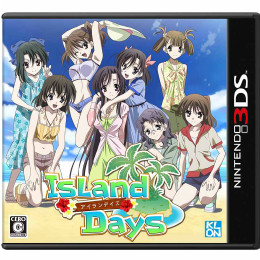 [3DS]IslandDays(アイランデイズ)