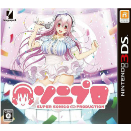 [3DS]ソニプロ SUPER SONICO IN PRODUCTION