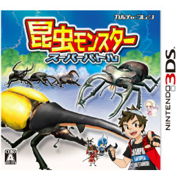 [3DS]昆虫モンスター 〜スーパー・バトル〜
