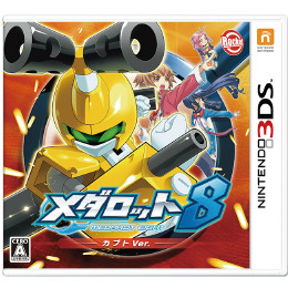 [3DS]メダロット8 カブトVer.