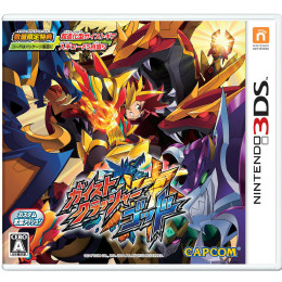 [3DS]ガイストクラッシャー ゴッド