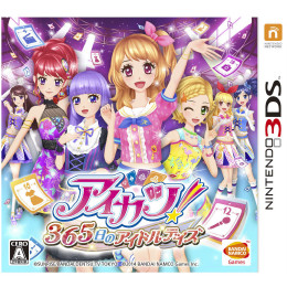 [3DS]アイカツ!365日のアイドルデイズ