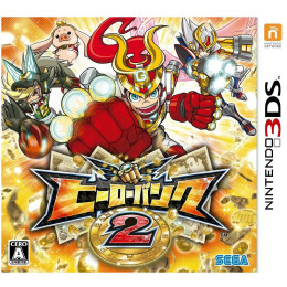 [3DS]ヒーローバンク2