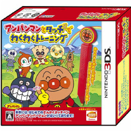 [3DS]アンパンマンとタッチでわくわくトレーニング
