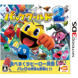 [3DS]パックワールド2